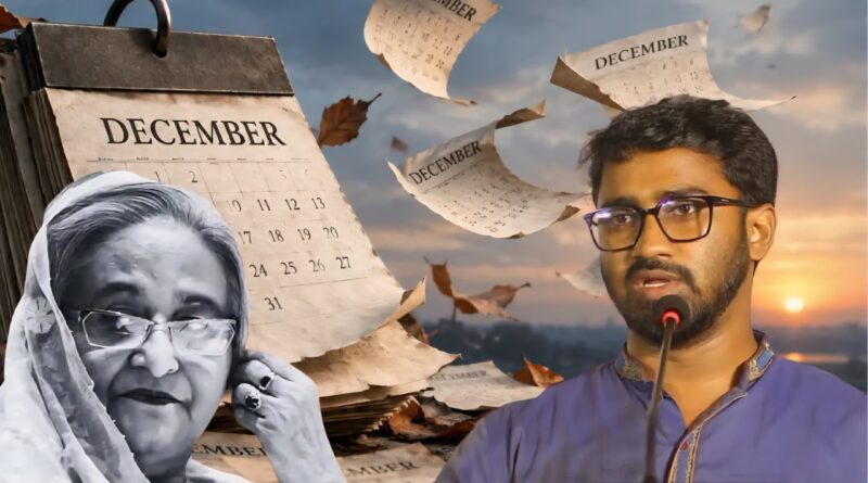 শেখ হাসিনা আর ফিরবে না